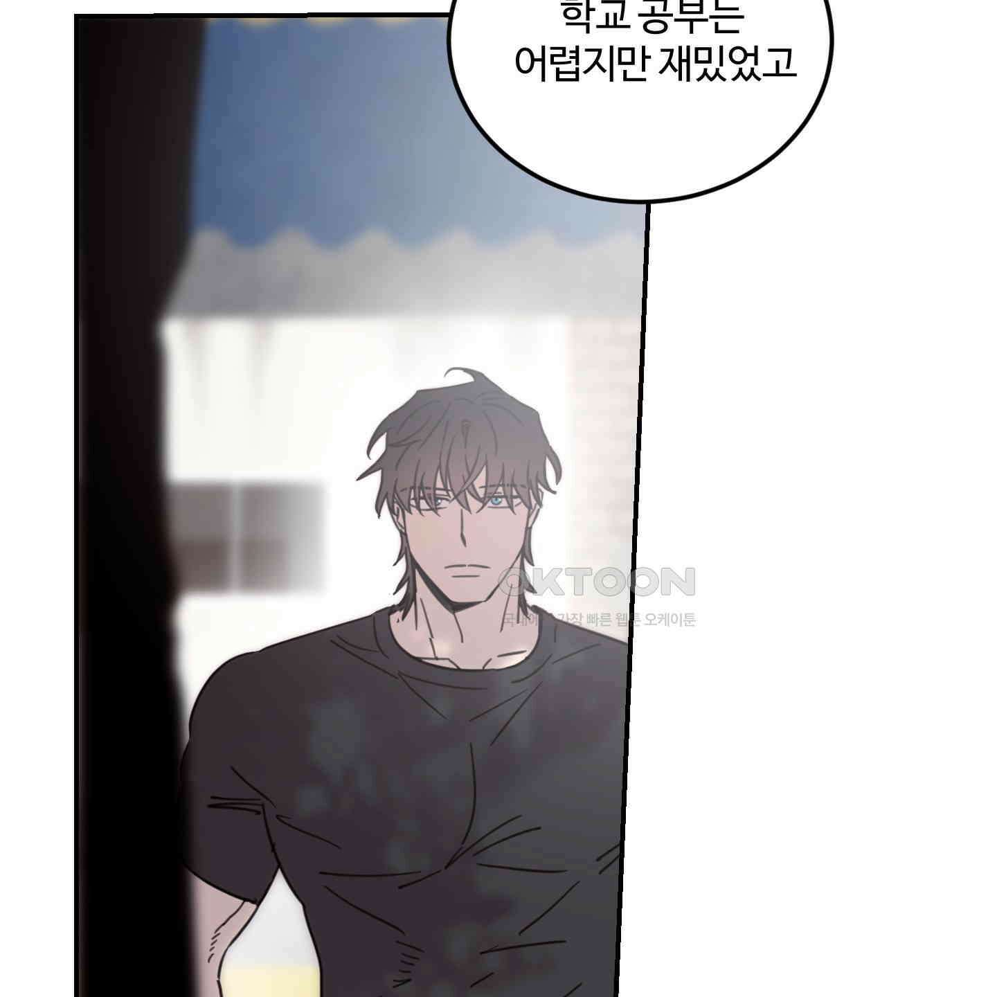 해 뜨는 집 35화 21
