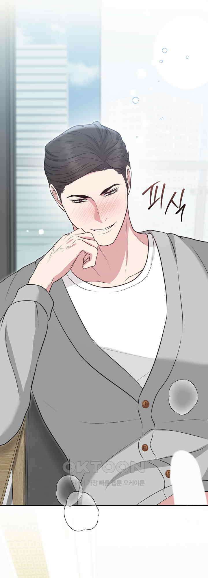 함부로 대해지는 취향 22화 7