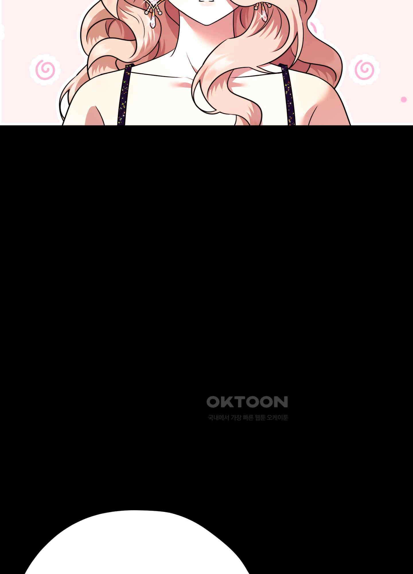 남주를 죽여도 되나요 12화 28