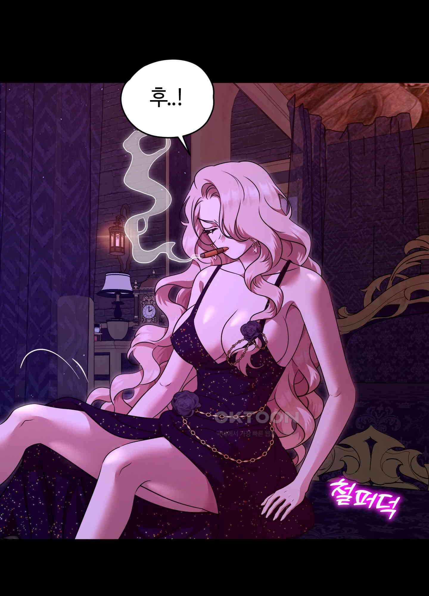 남주를 죽여도 되나요 12화 44
