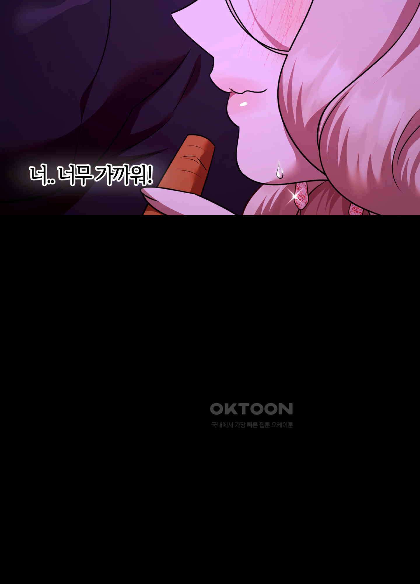 남주를 죽여도 되나요 12화 50