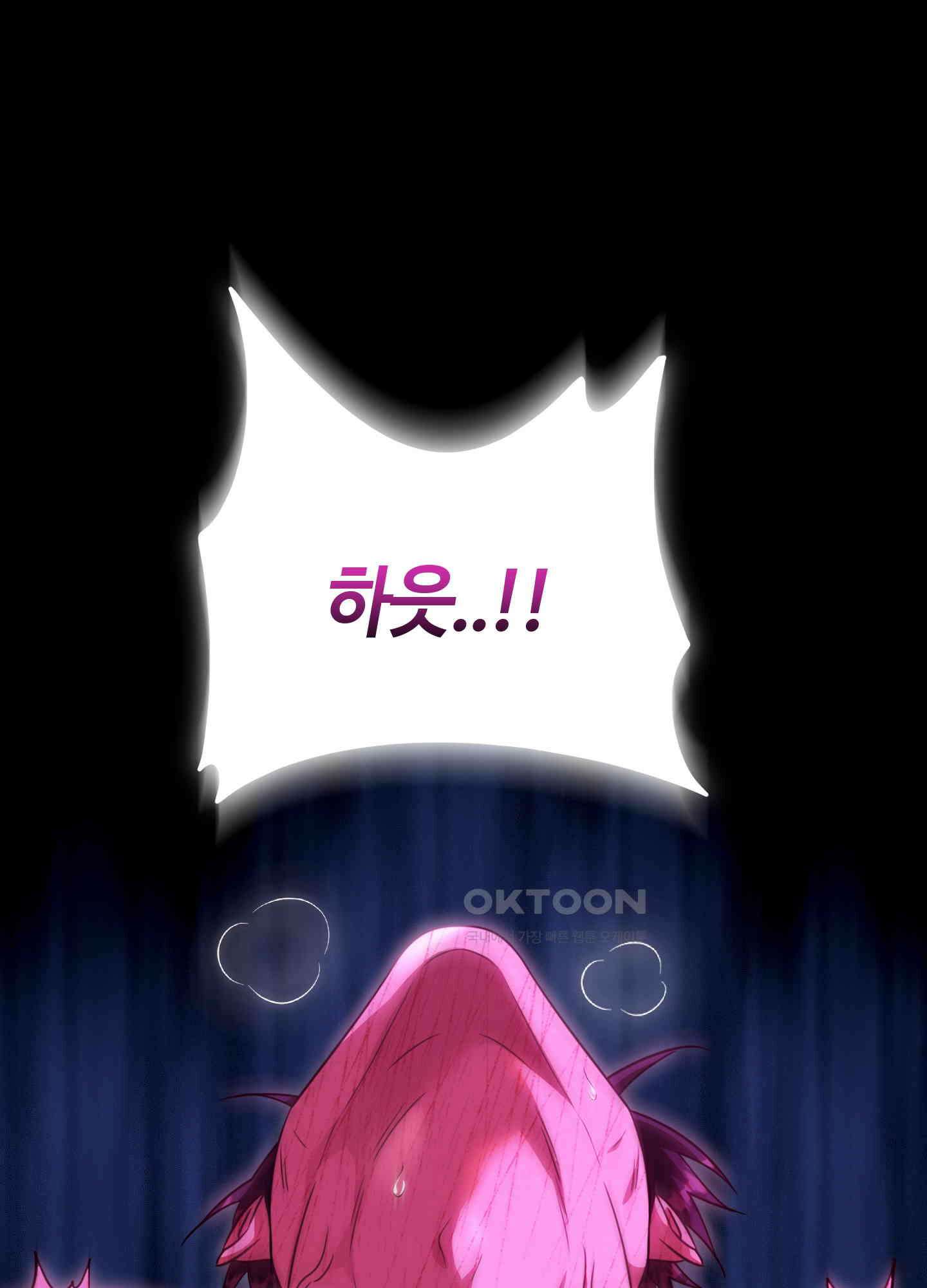 남주를 죽여도 되나요 12화 107