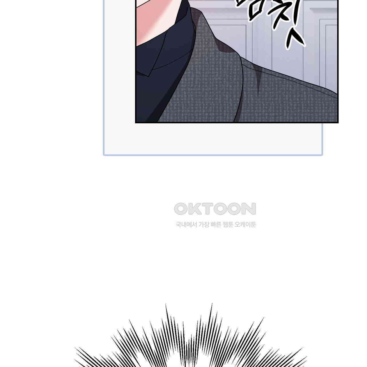 두 남편과의 결혼계약 50화 7