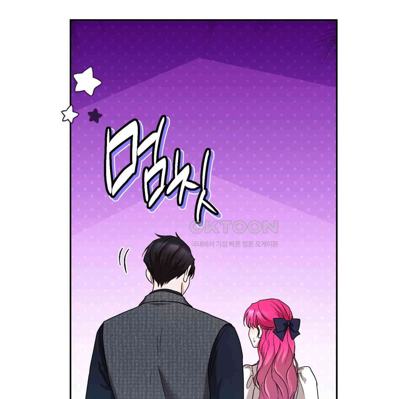 두 남편과의 결혼계약 50화 32