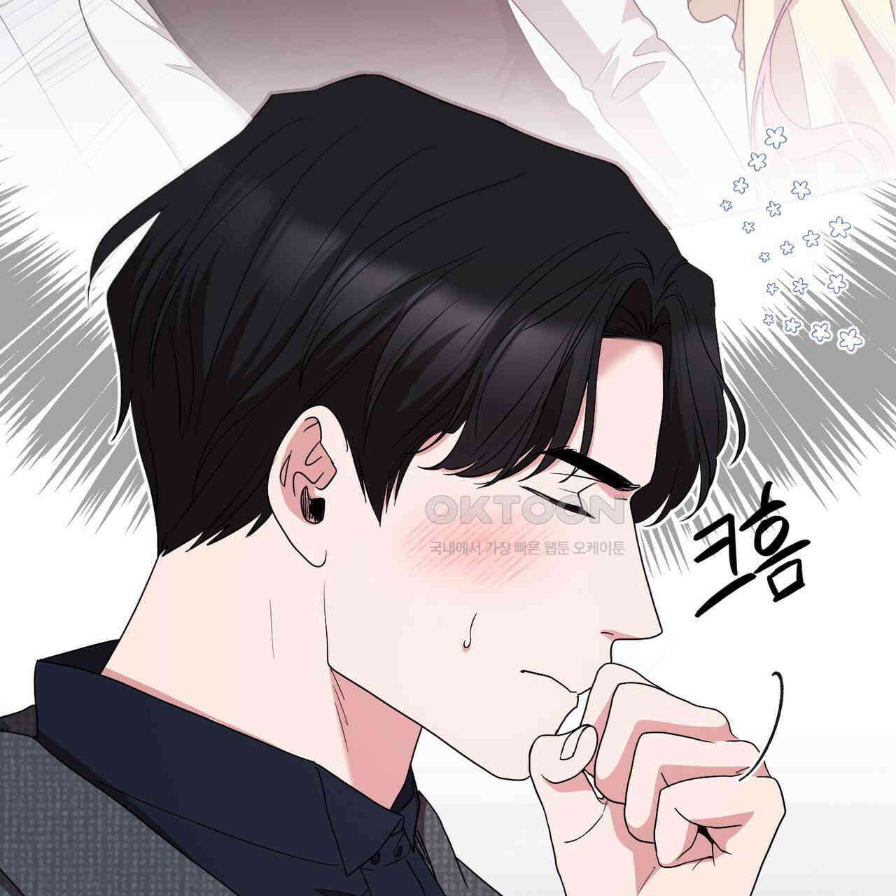 두 남편과의 결혼계약 50화 35