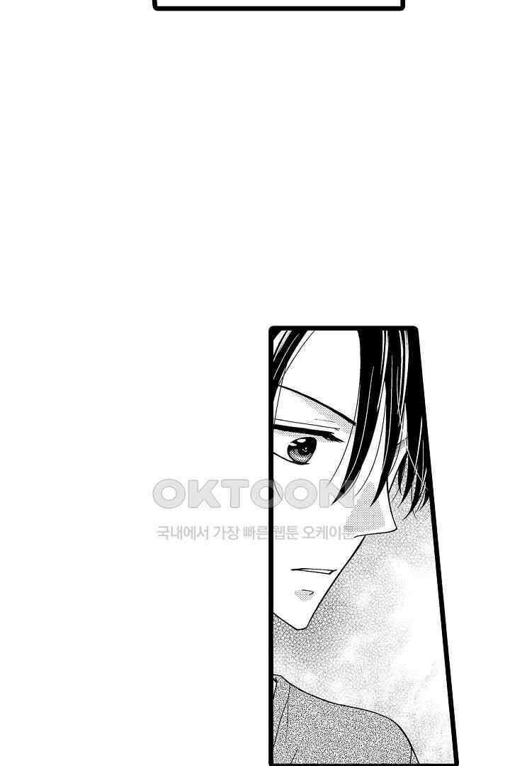 귀축 사장의 절륜 조교 17화 6