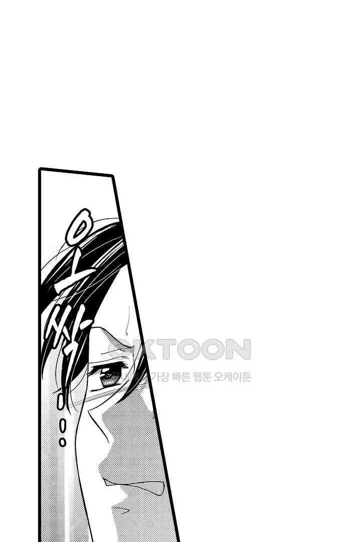 귀축 사장의 절륜 조교 20화 6