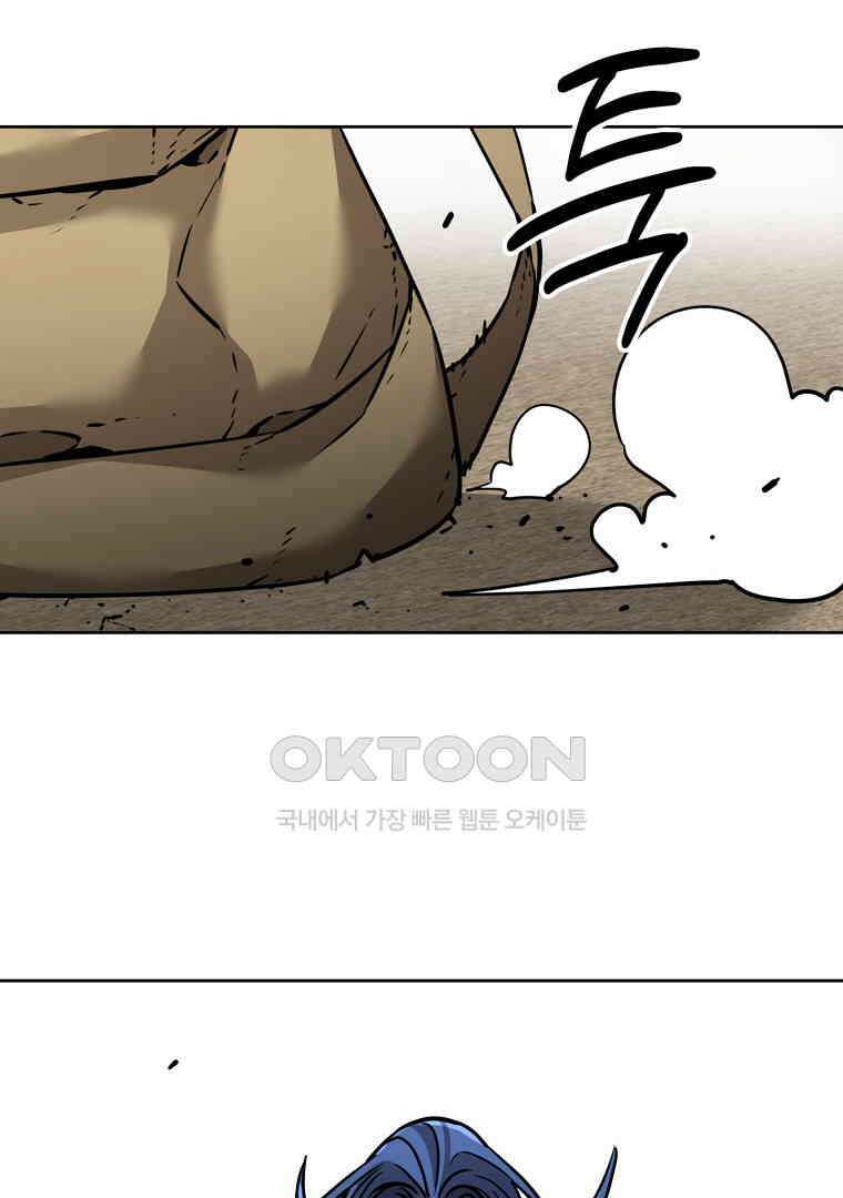 무림세가 전생랭커 140화 7