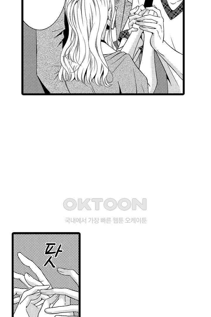귀축 사장의 절륜 조교 35화 4