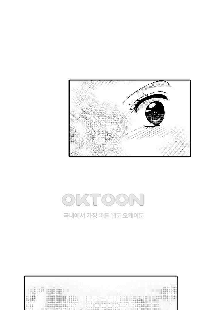 귀축 사장의 절륜 조교 44화 9