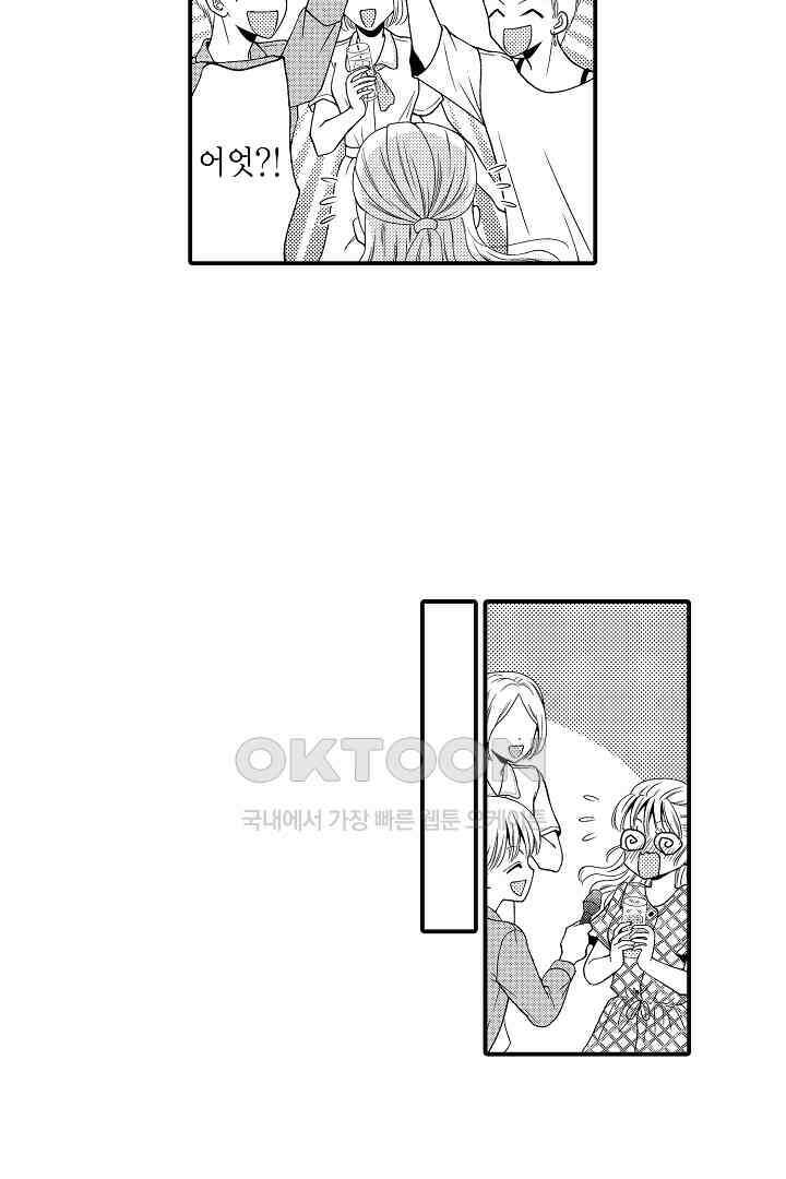 귀축 사장의 절륜 조교 44화 12
