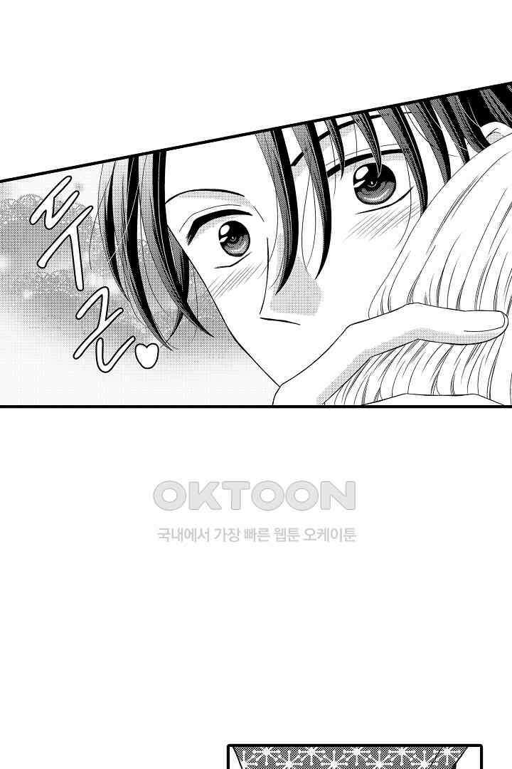 귀축 사장의 절륜 조교 53화 5