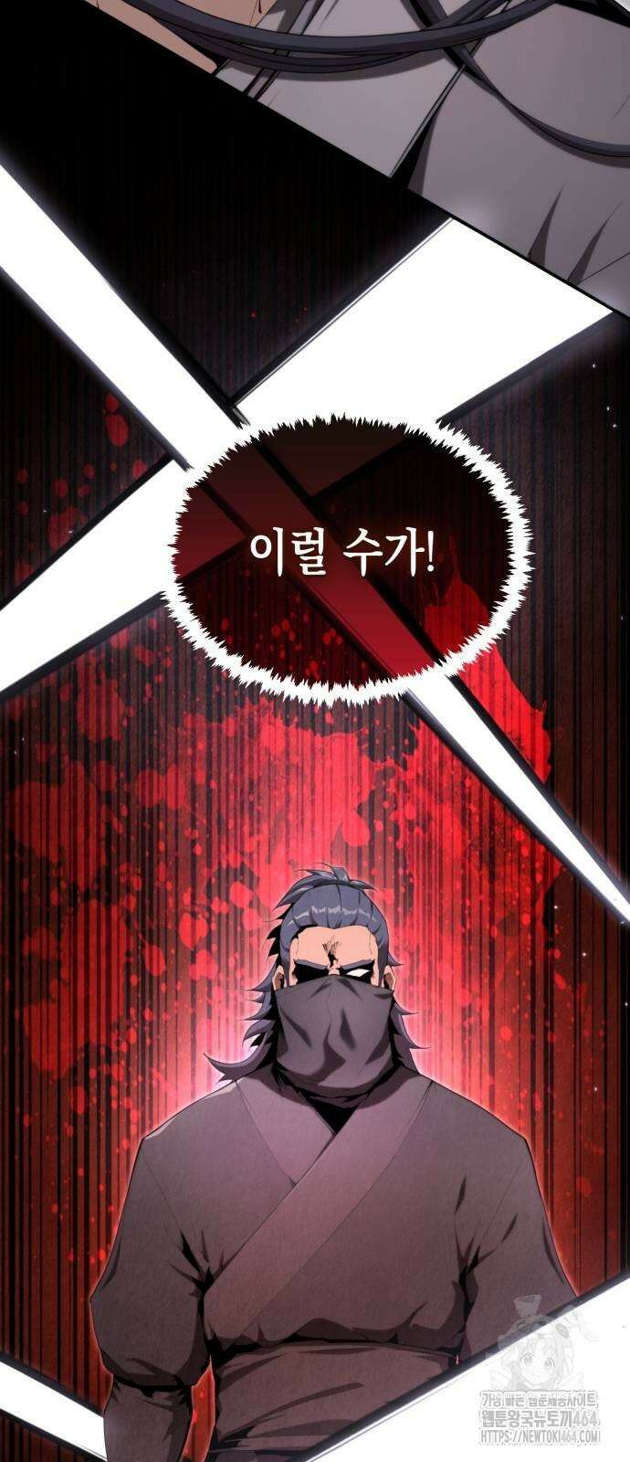 전전긍긍 마교교주 31화 9