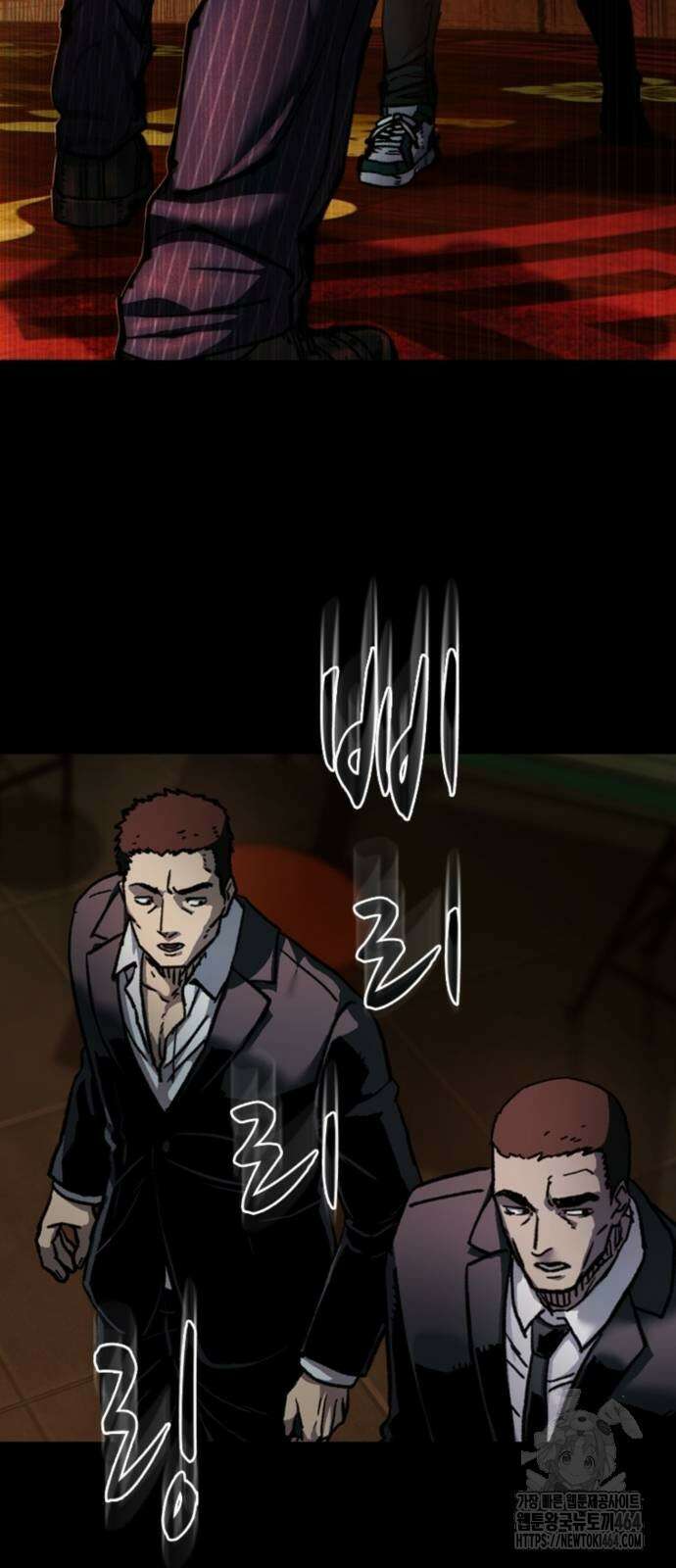 구룡:사로카 5화 29