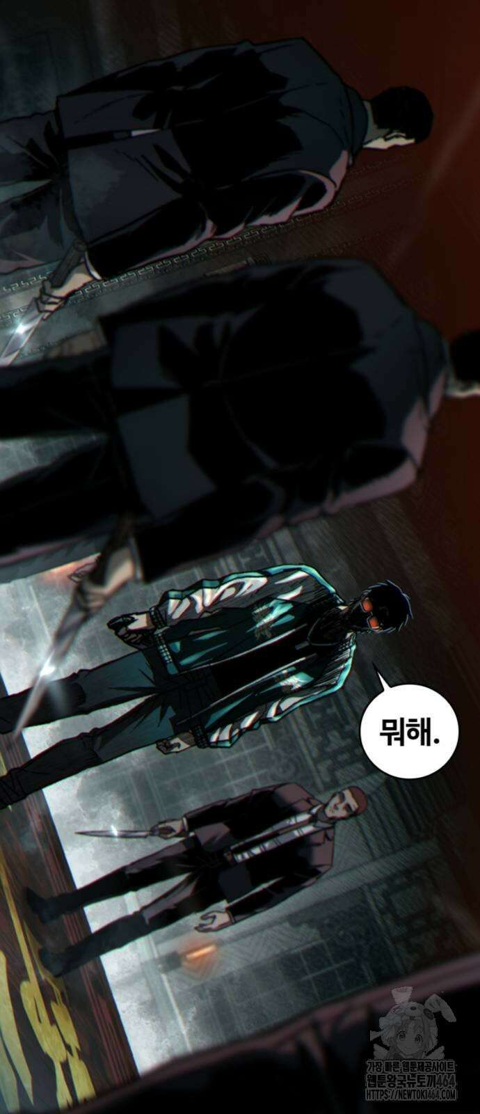 구룡:사로카 5화 56