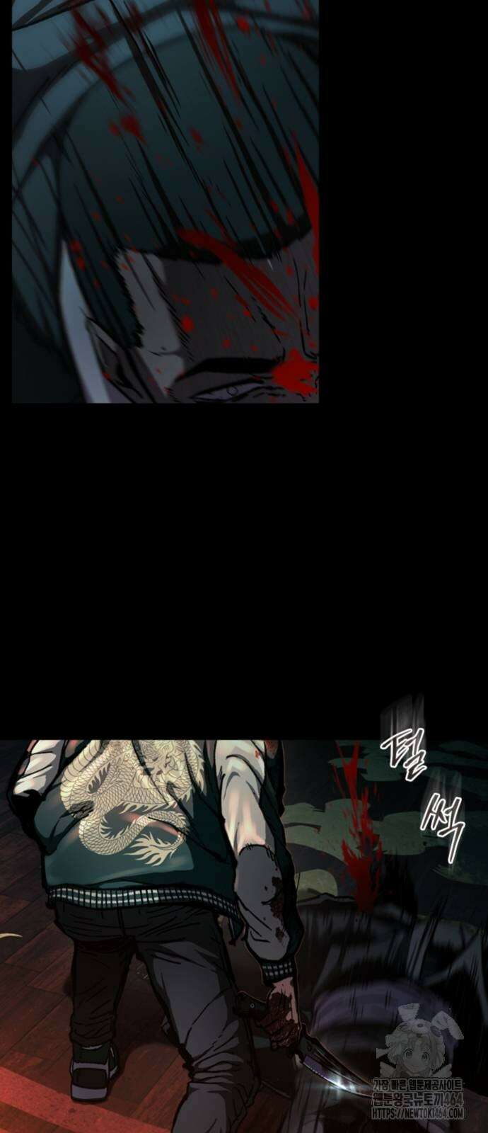 구룡:사로카 5화 69