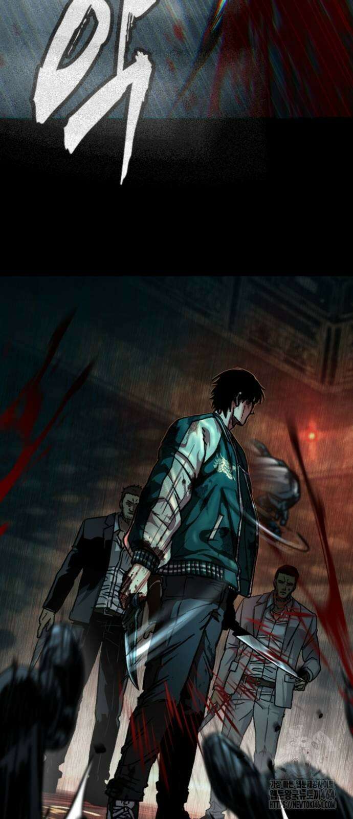 구룡:사로카 5화 82