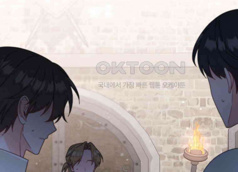 착하게 살려고 했습니다만 29화 2