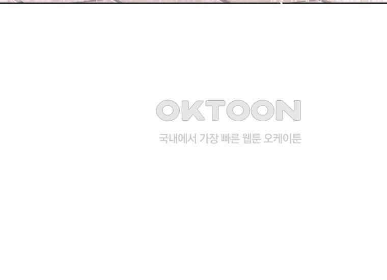 착하게 살려고 했습니다만 29화 34