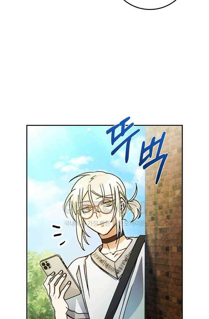 이세계 마법 공무원이 되었다 13화 7