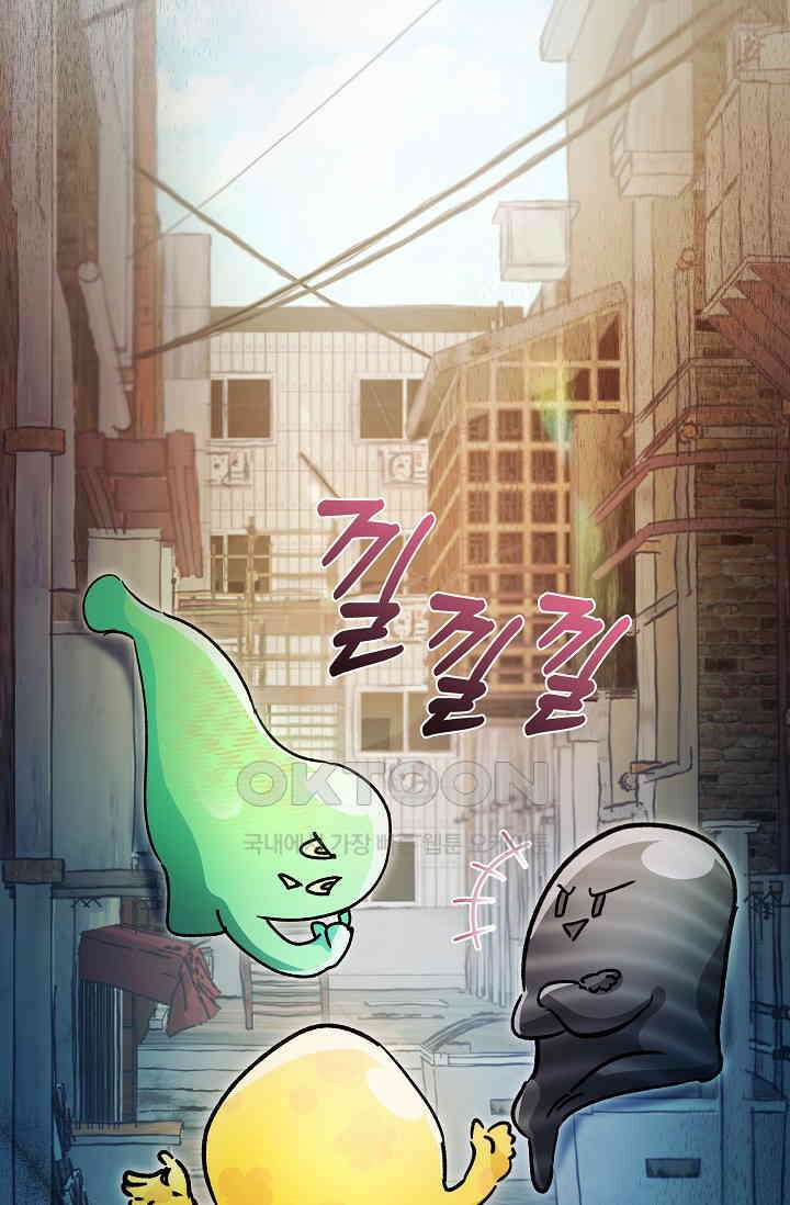 이세계 마법 공무원이 되었다 13화 9