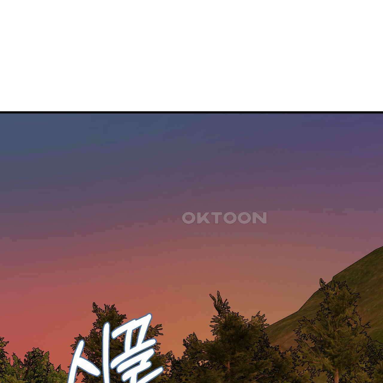 어느 날 깡패가 24화 2