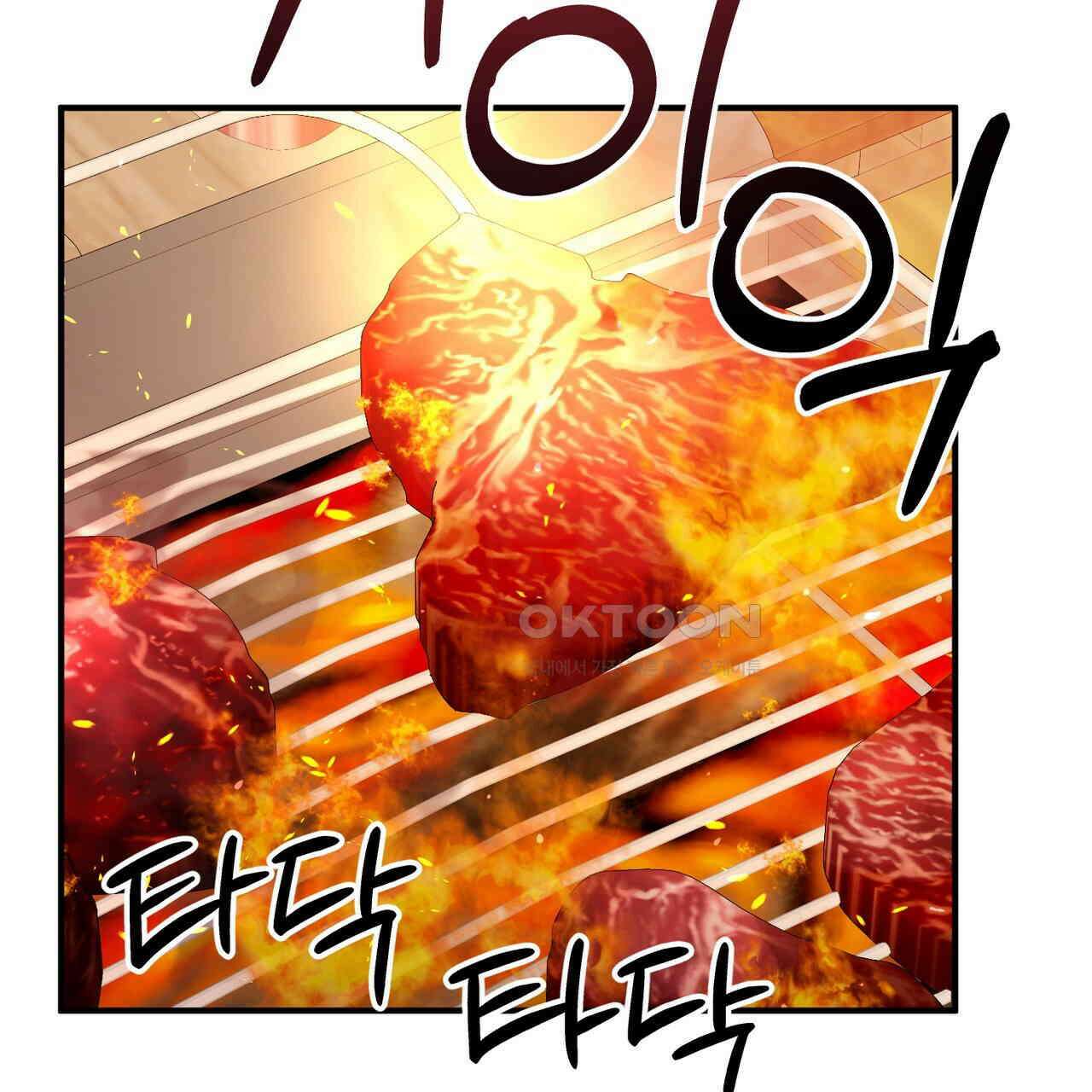 어느 날 깡패가 24화 4