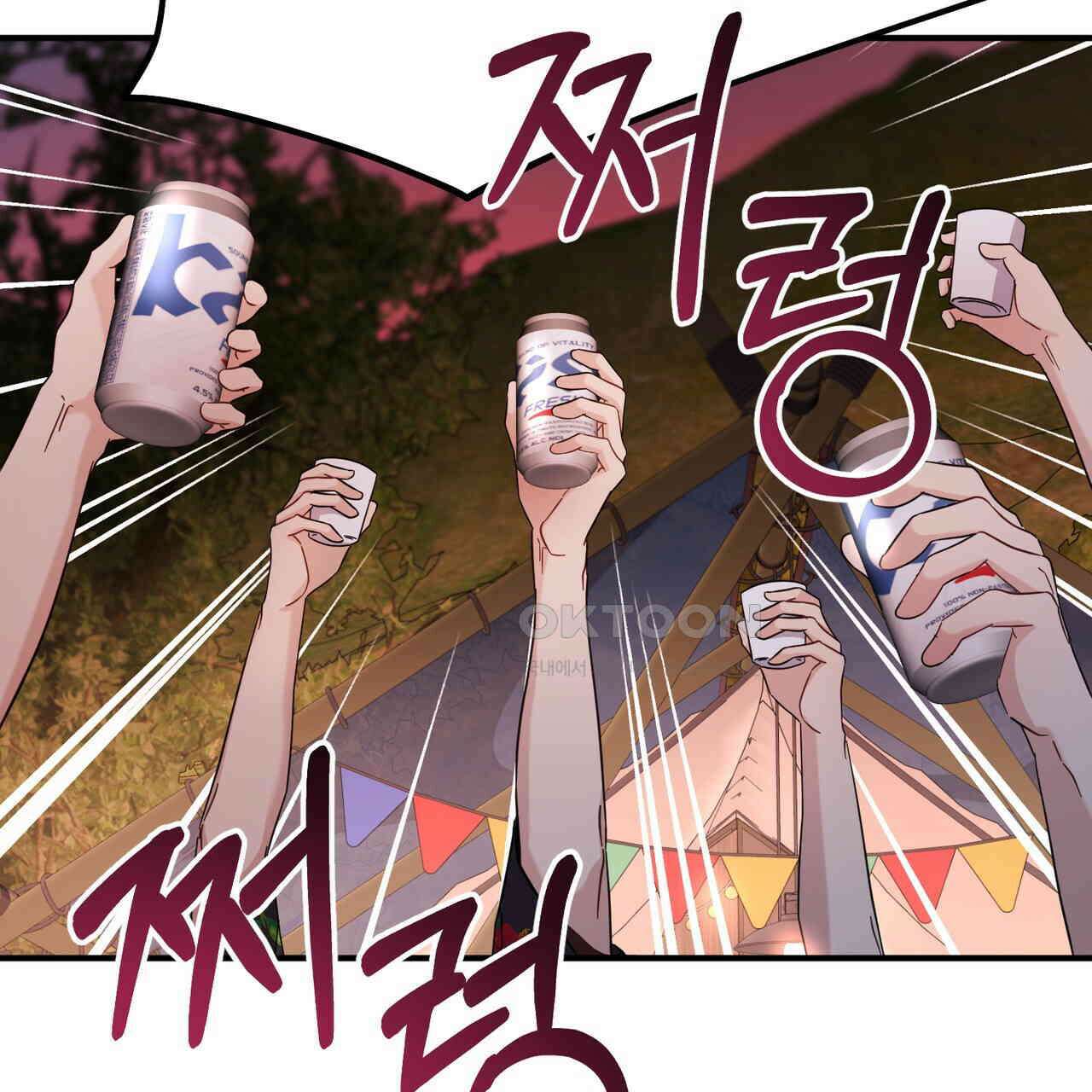 어느 날 깡패가 24화 17