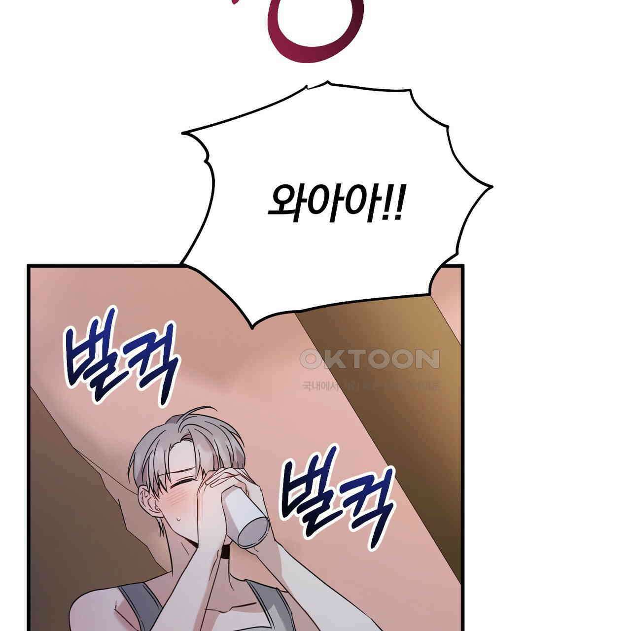 어느 날 깡패가 24화 18