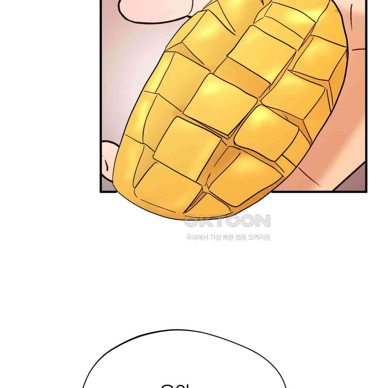 어느 날 깡패가 24화 29