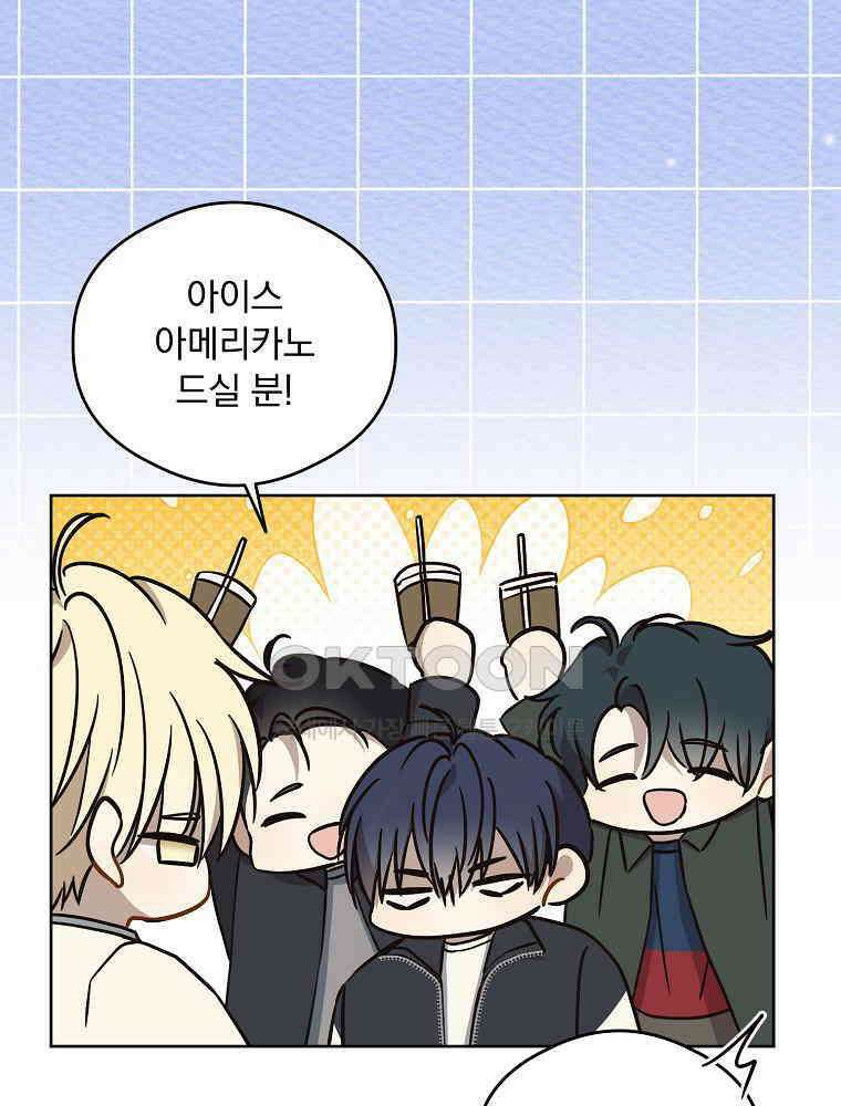 막내는 아이돌이 되어야 한다 42화 5