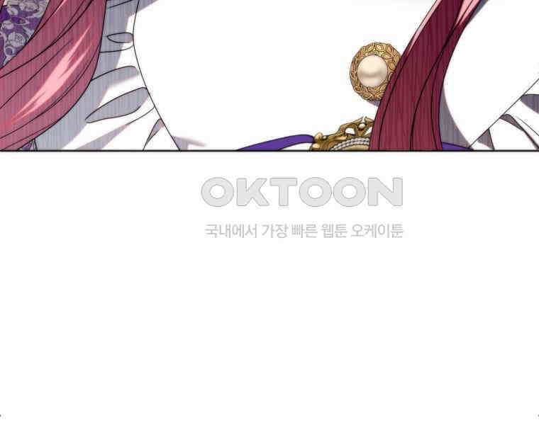 감방에서 남자주인공을 만났습니다 43 44