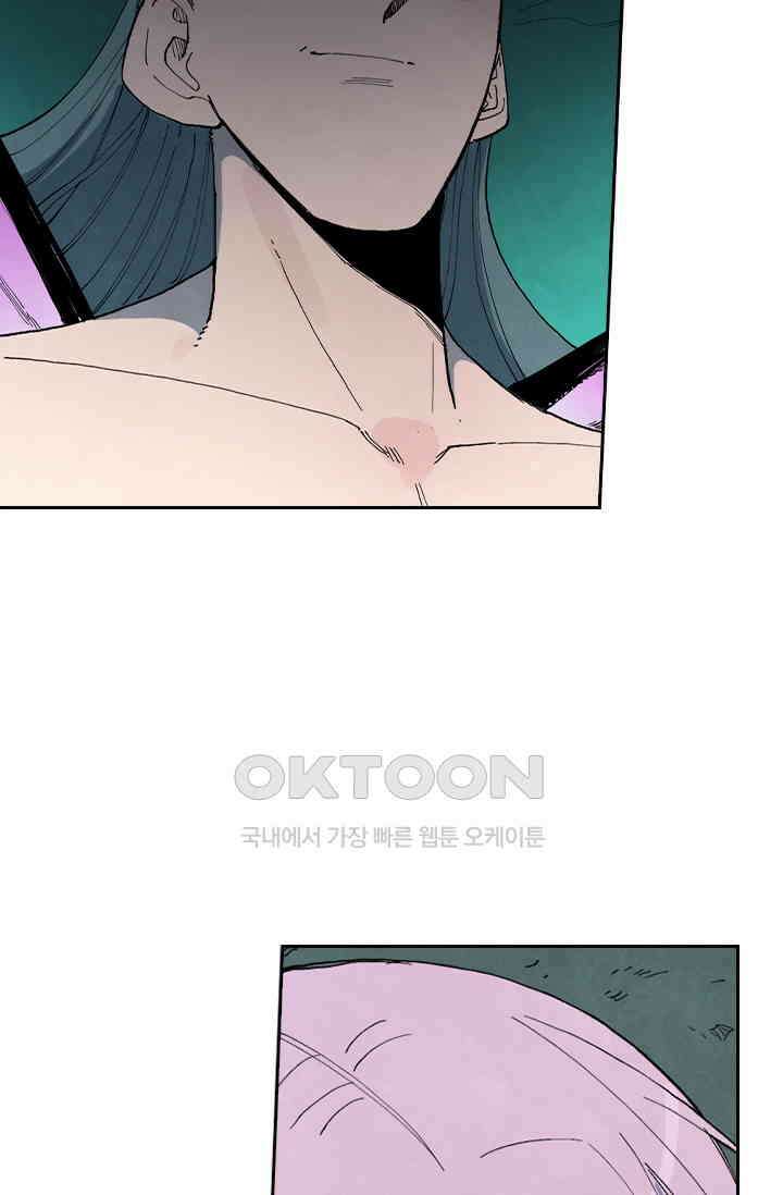 성무신결 781화 14
