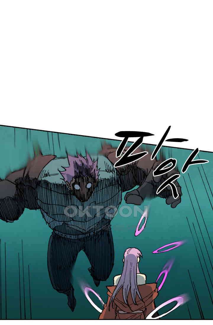 성무신결 781화 18