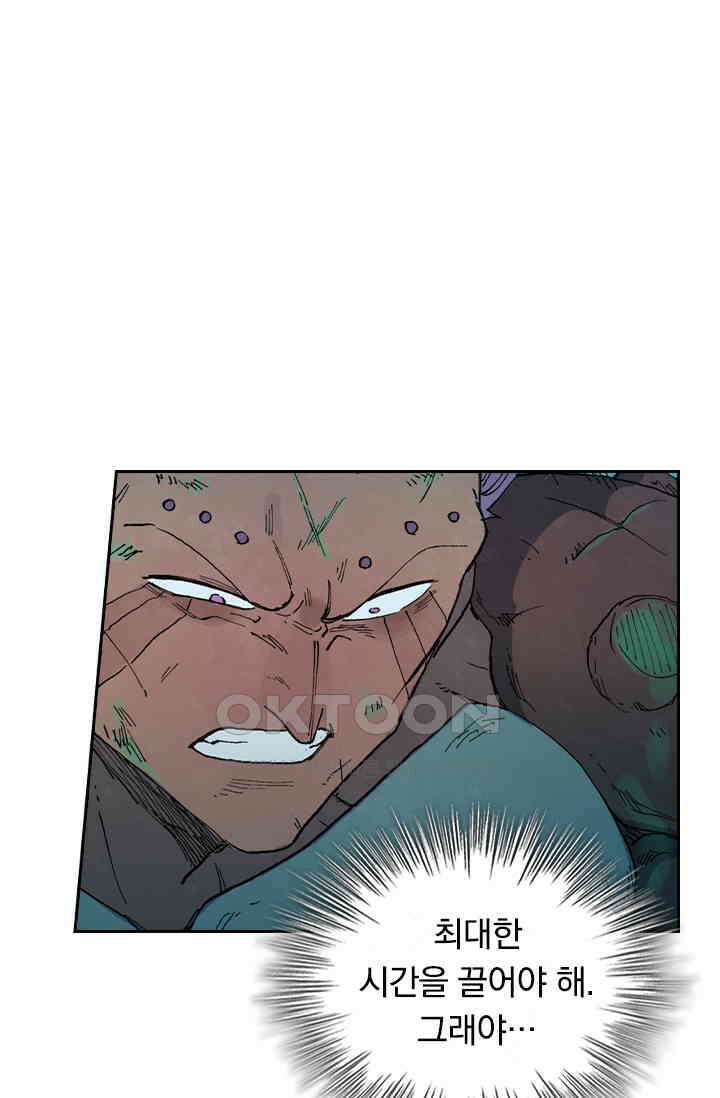 성무신결 781화 19