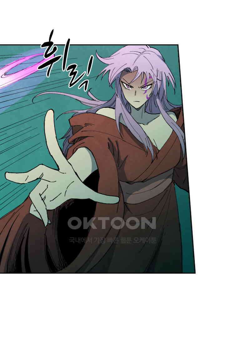 성무신결 781화 24