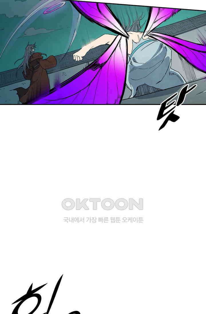 성무신결 781화 27