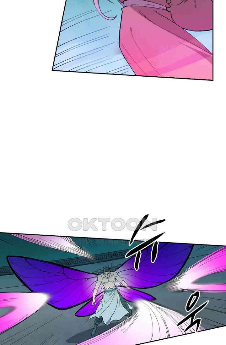 성무신결 781화 29