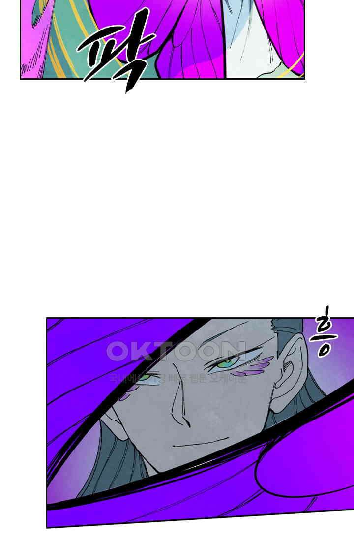 성무신결 781화 32