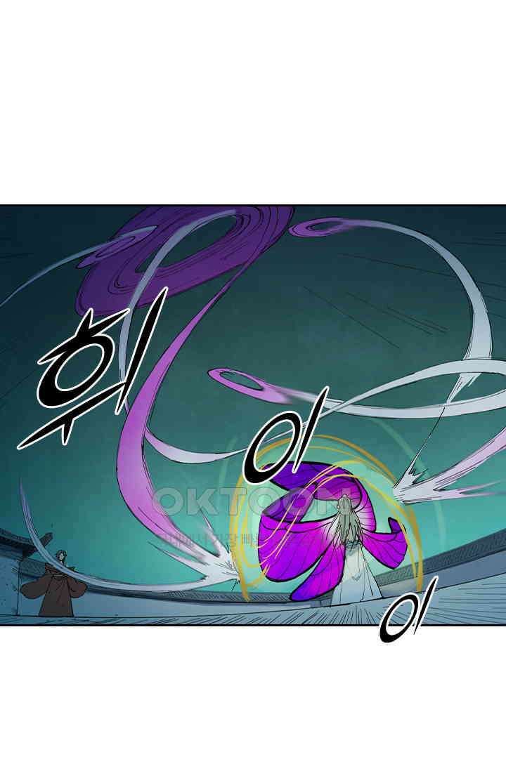 성무신결 781화 34