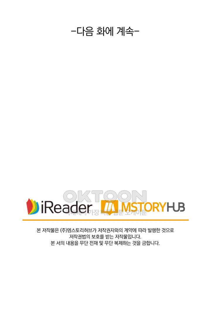 성무신결 781화 35