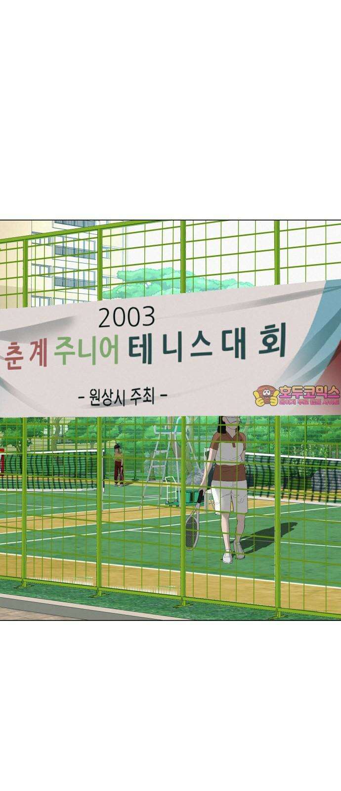뽀대작렬 27화． 청소년 한마당 잔치 1