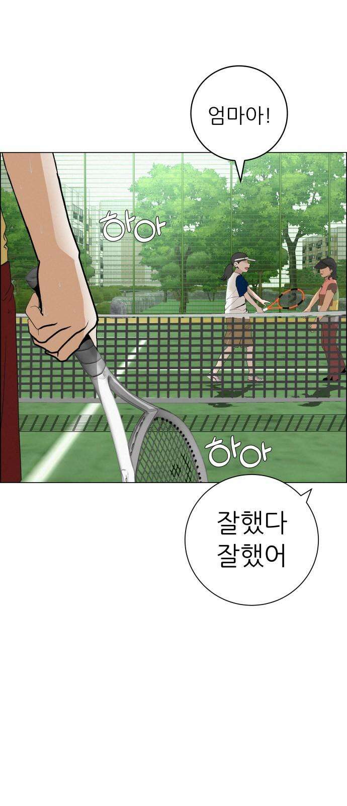 뽀대작렬 27화． 청소년 한마당 잔치 2