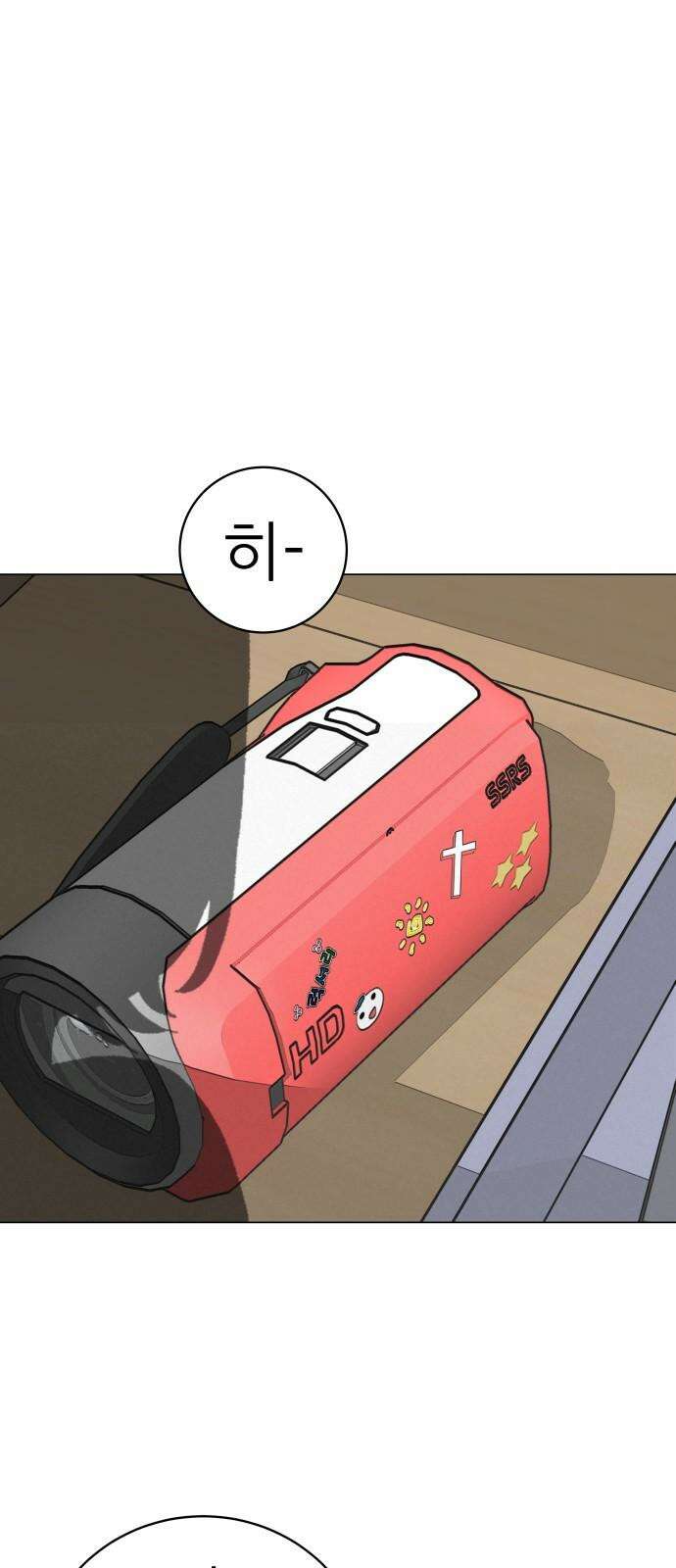 뽀대작렬 27화． 청소년 한마당 잔치 7