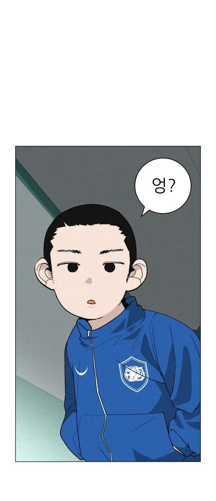 뽀대작렬 27화． 청소년 한마당 잔치 16