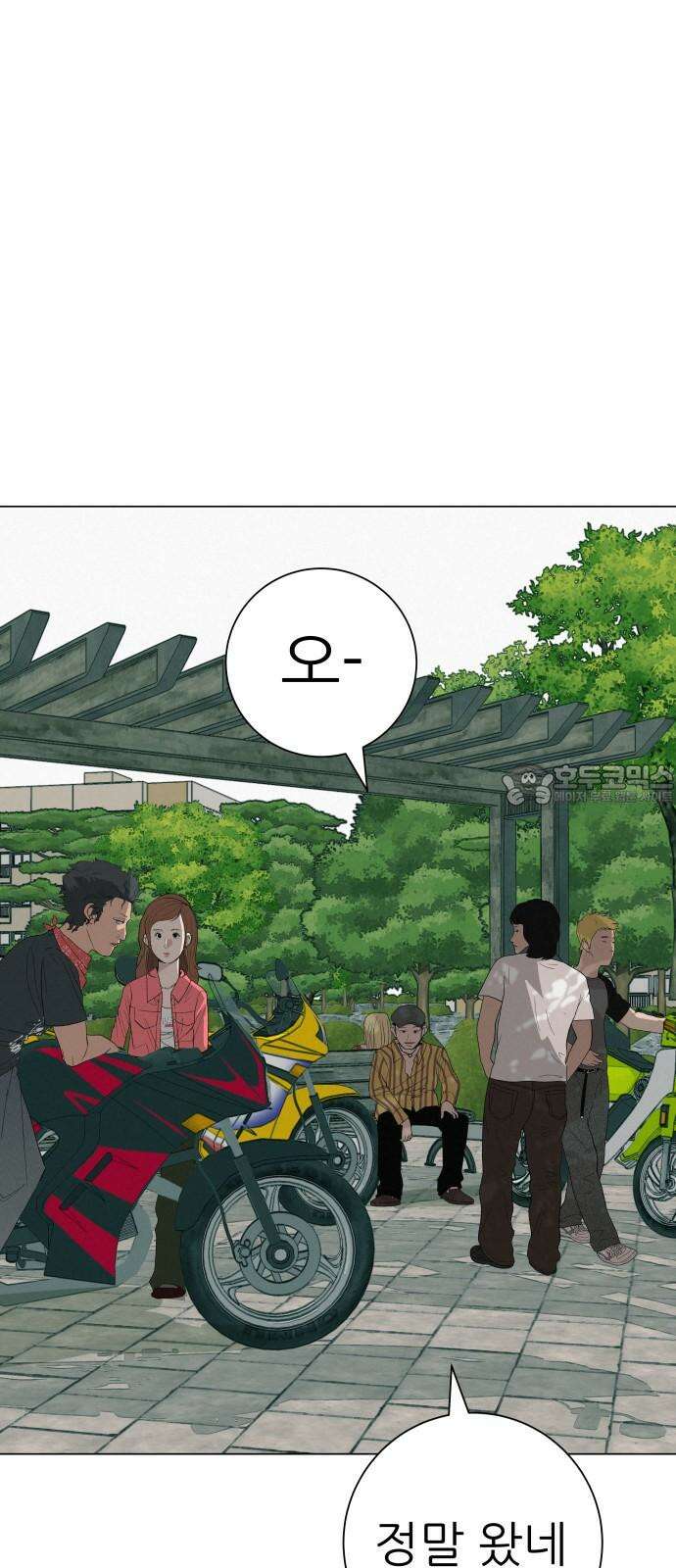 뽀대작렬 27화． 청소년 한마당 잔치 21