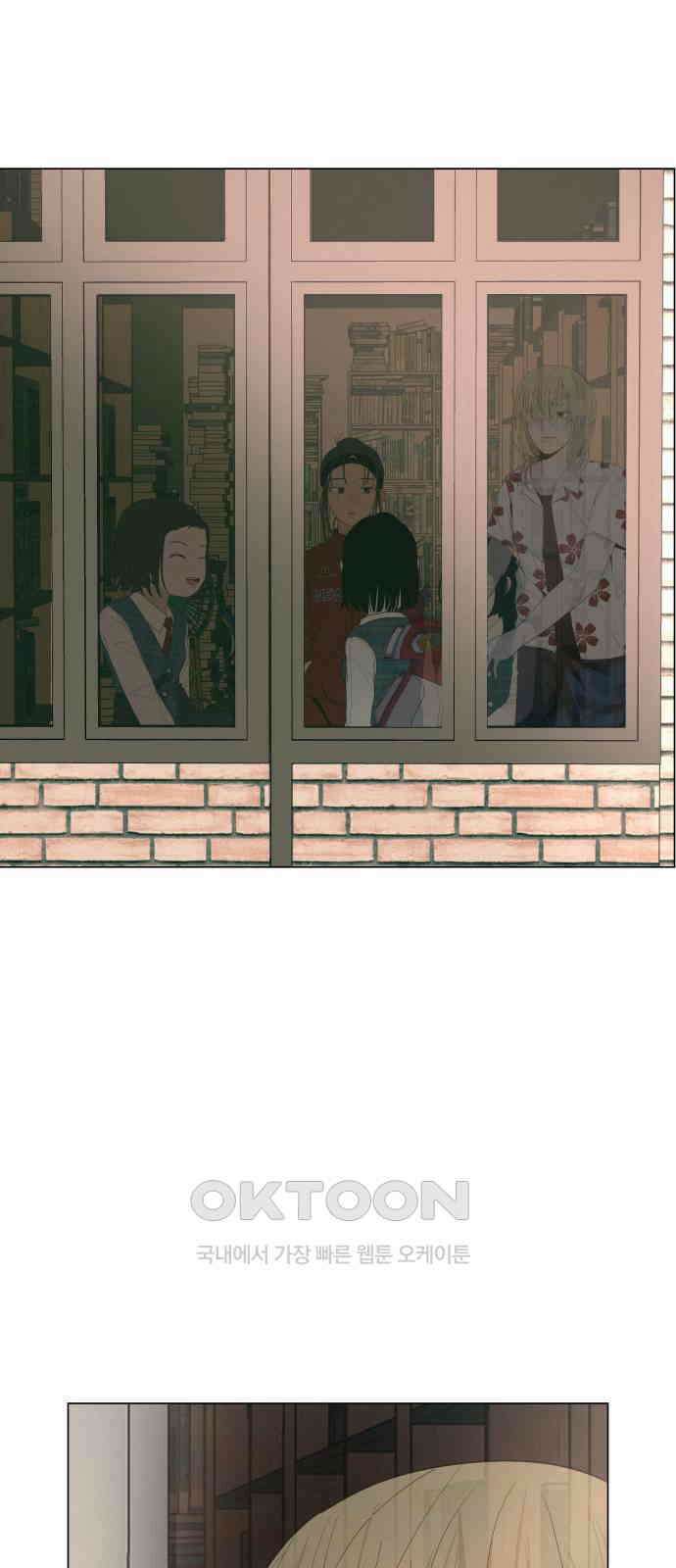 뽀대작렬 31화． 밤에 사는 아이 2
