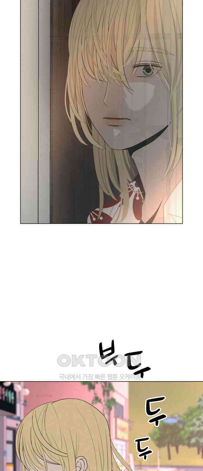 뽀대작렬 31화． 밤에 사는 아이 3