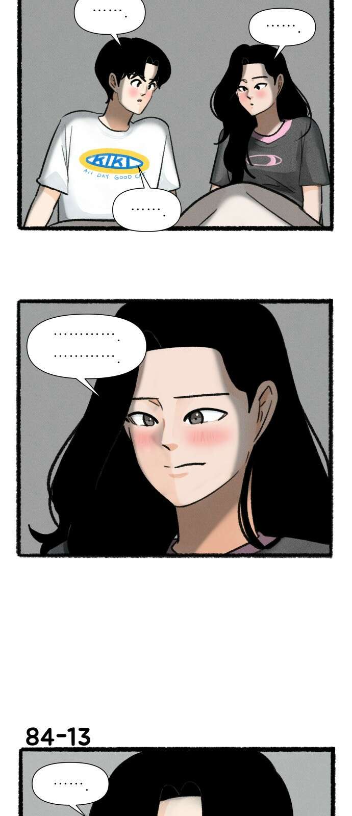우리의 연애일지 84화 22
