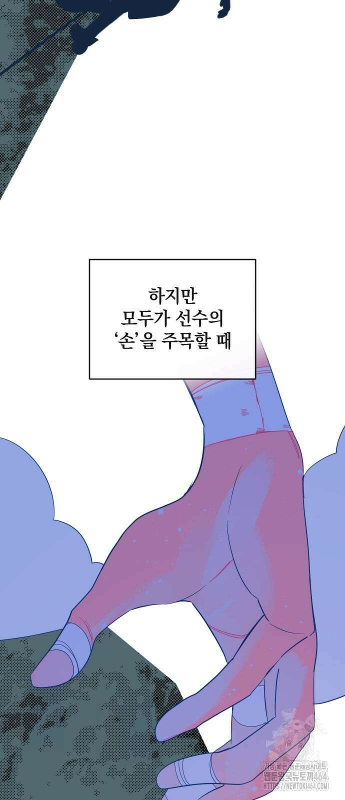 데드포인트 14화 2
